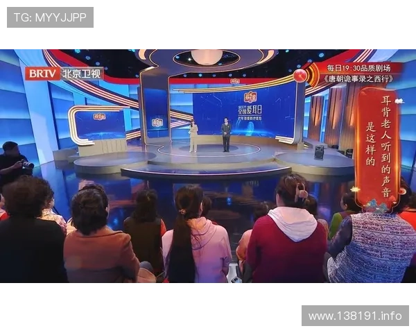 都市频道电视直播精彩节目不容错过